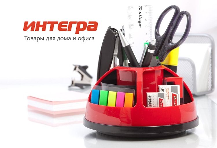 ООО «Компания «Интегра» ООО «Компания «Интегра»