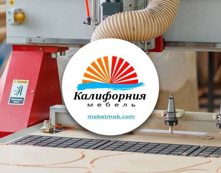 Мебельная компания «Калифорния Мебель» Мебельная компания «Калифорния Мебель»
