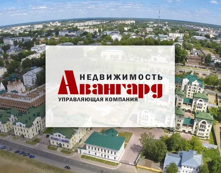 Агентство недвижимости «Авангард» Агентство недвижимости «Авангард»