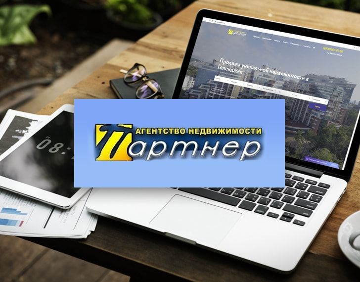 Агентство недвижимости «Партнер» Агентство недвижимости «Партнер»